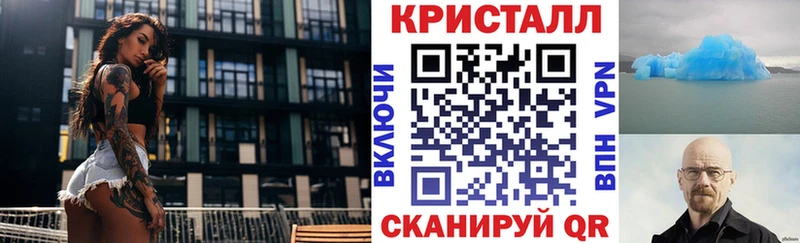 купить наркотики цена  гидра   АМФ 97%  Новочебоксарск 
