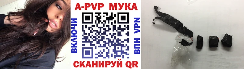 Альфа ПВП крисы CK  купить  сайты  Новочебоксарск 