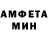 Amphetamine 97% bozonsamotlor