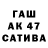 ГАШИШ VHQ Tanushik Kizeeva