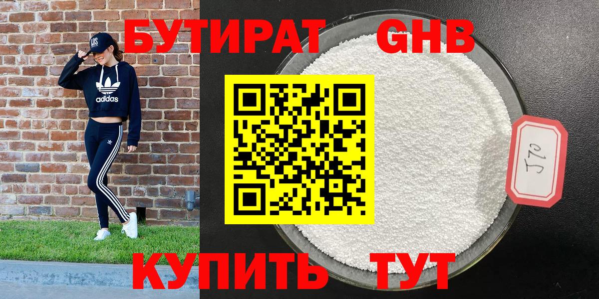Гашиш  ЭКСТАЗИ  Купить наркотики цена  Марихуана  COCAIN  Кетамин  Вход с VPN  МЕТ  Новочебоксарск  Меф  