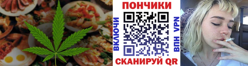 Canna-Cookies конопля Новочебоксарск