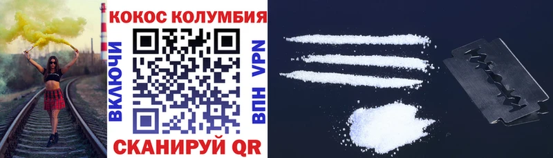 что такое   Новочебоксарск  КОКАИН Эквадор 