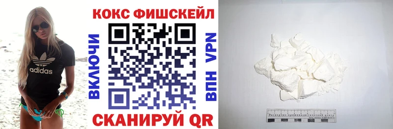 Кокаин 98% Новочебоксарск