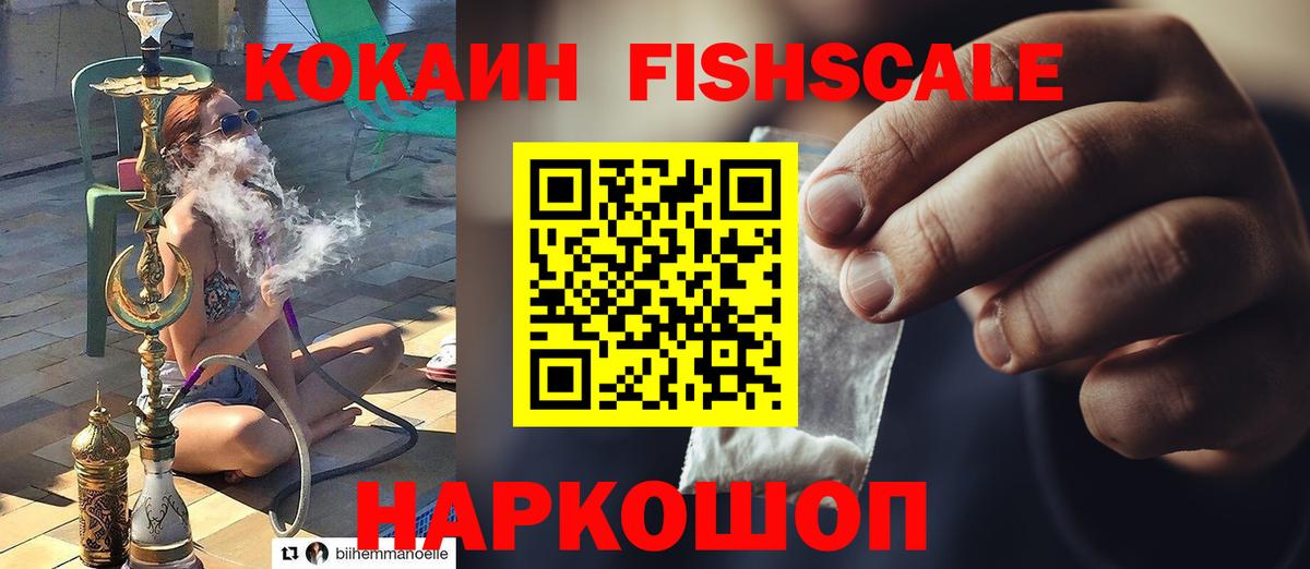 Новочебоксарск  Кокаин Эквадор  Вход с VPN  сколько стоит  КОКАИН Перу 