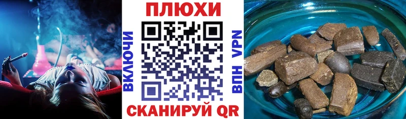 ГАШ хэш OMG ТОР Новочебоксарск