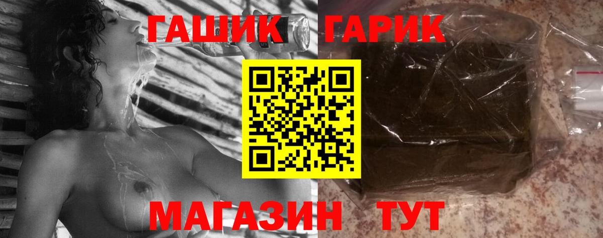 Новочебоксарск  купить закладку  Гашиш  ГАШ Ice-O-Lator  Вход с VPN  ГАШИШ Изолятор 