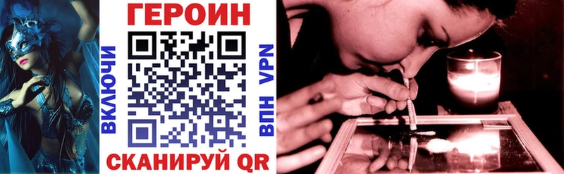 Героин афганец  даркнет как зайти  Новочебоксарск 