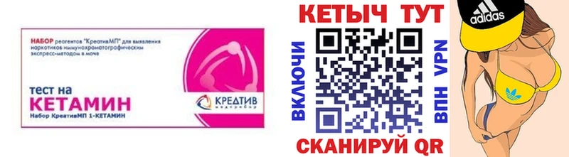 даркнет сайт  Новочебоксарск  КЕТАМИН ketamine 