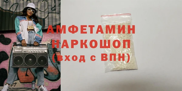 метамфетамин Алзамай