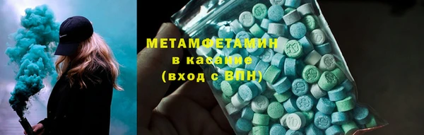 метамфетамин Алзамай