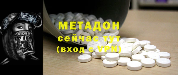 метамфетамин Алзамай