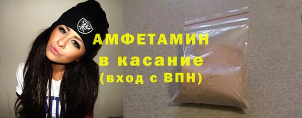 метамфетамин Алзамай