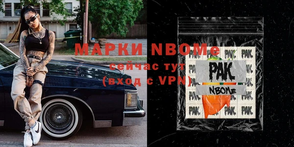 прущая мука Алексеевка