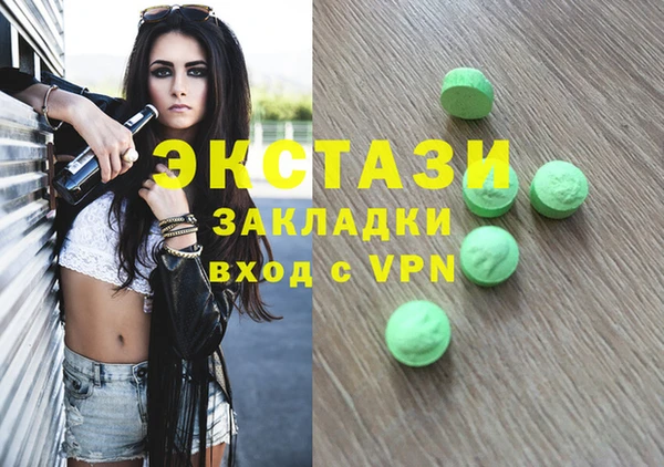 ECSTASY Алексин