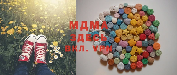 ECSTASY Алексин