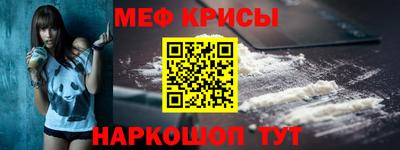 спиды Ирбит