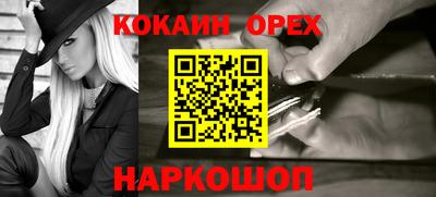 mix Обнинск