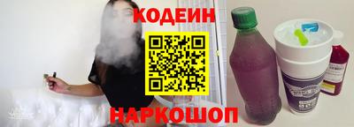 кокаин перу Ипатово