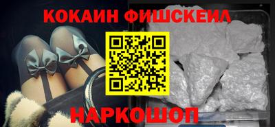 кокаин перу Ипатово