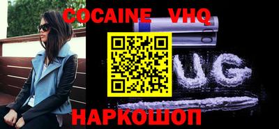 кокаин перу Ипатово