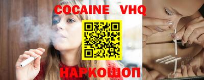 кокаин перу Ипатово