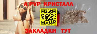 альфа пвп VHQ Обь