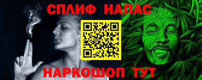 кокаин перу Ипатово