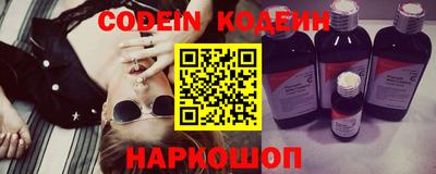 кокаин перу Ипатово