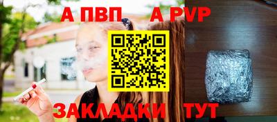 кокаин перу Ипатово