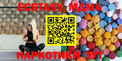 спиды Ирбит