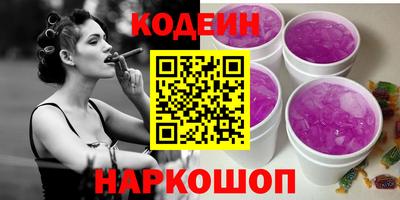 спиды Ирбит