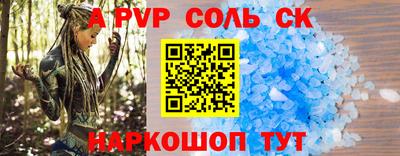 кокаин перу Ипатово