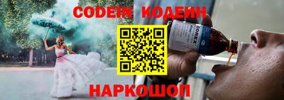 кокаин перу Ипатово