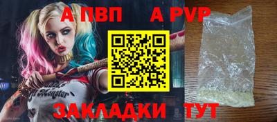 кокаин перу Ипатово
