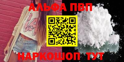 спиды Ирбит