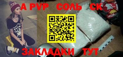 спиды Ирбит