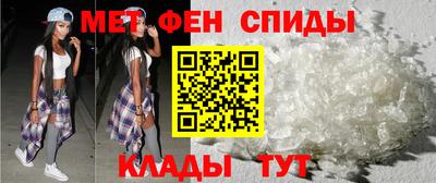 спиды Ирбит
