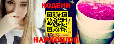 спиды Ирбит