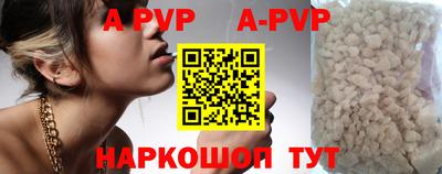 кокаин перу Ипатово