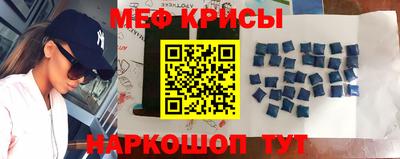спиды Ирбит