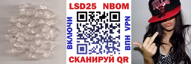 LSD-25 экстази кислота  Новочебоксарск 