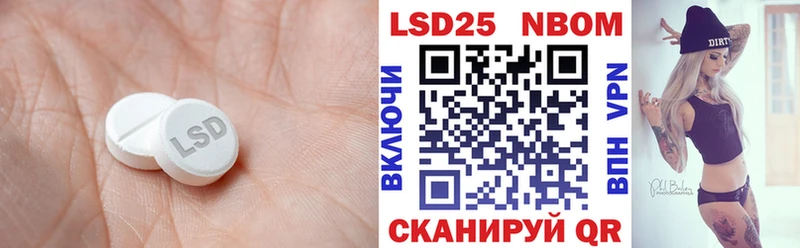 Лсд 25 экстази ecstasy Новочебоксарск