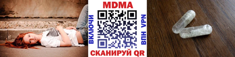 MDMA кристаллы  Новочебоксарск 