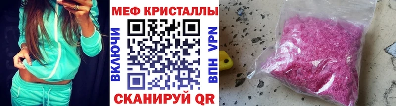 Мефедрон 4 MMC закладки Новочебоксарск