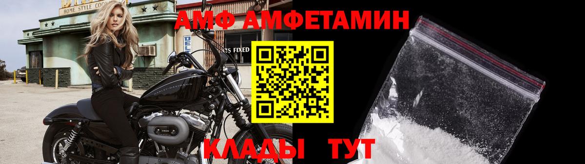 МЕТАМФЕТАМИН пудра  Вход с VPN  Первитин  Новочебоксарск  МЕТАМФЕТАМИН пудра 