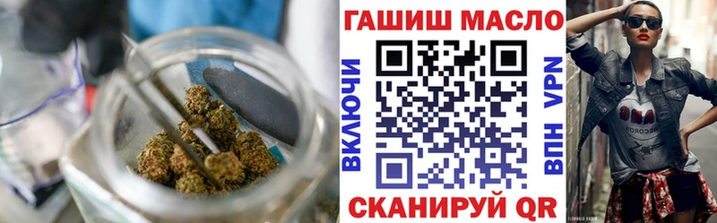 купить наркоту  Новочебоксарск  darknet Telegram  ТГК вейп 