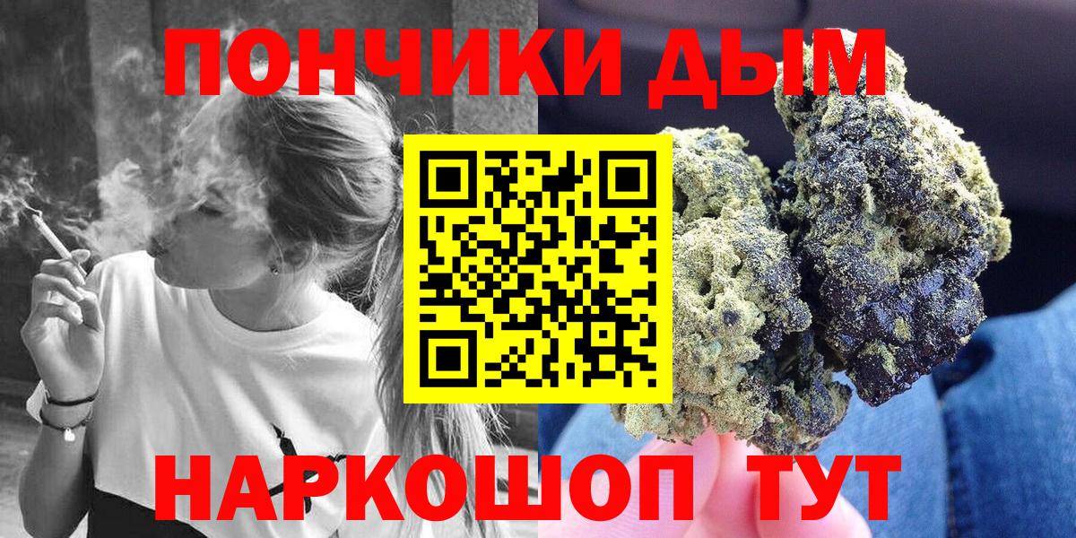 Бошки марихуана THC 21%  Шишки марихуана сатива  Вход с VPN  МАРИХУАНА SATIVA & INDICA  Новочебоксарск  Бошки Шишки семена 